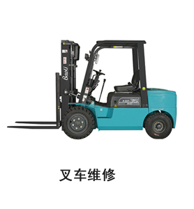 煙臺(tái)叉車,煙臺(tái)寶驪叉車,煙臺(tái)電動(dòng)叉車